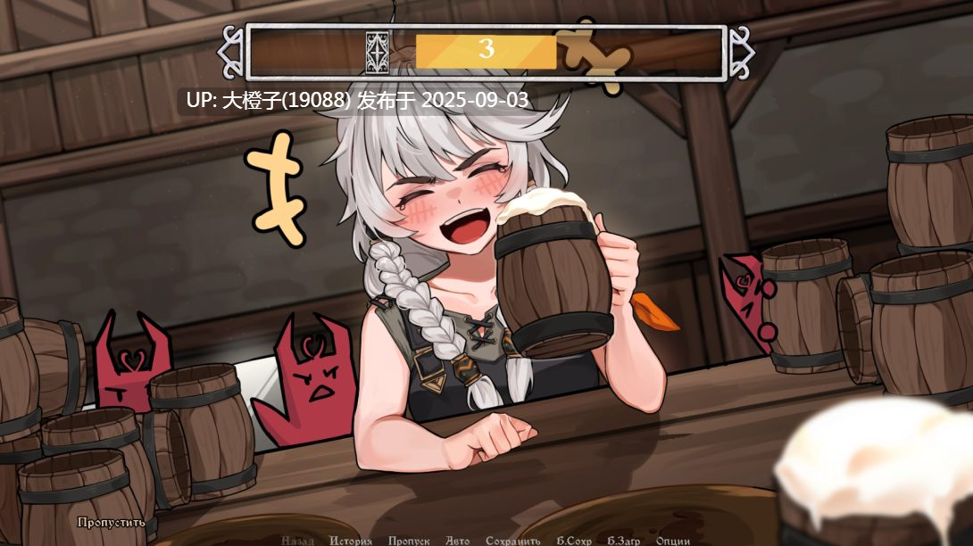 [SLG汉化后宫PC动态步兵+安卓]Ilias 阿尔西one的传说 lias Legends of Alcyone V0.7.10 [3.97G]-第8张图片-萌站