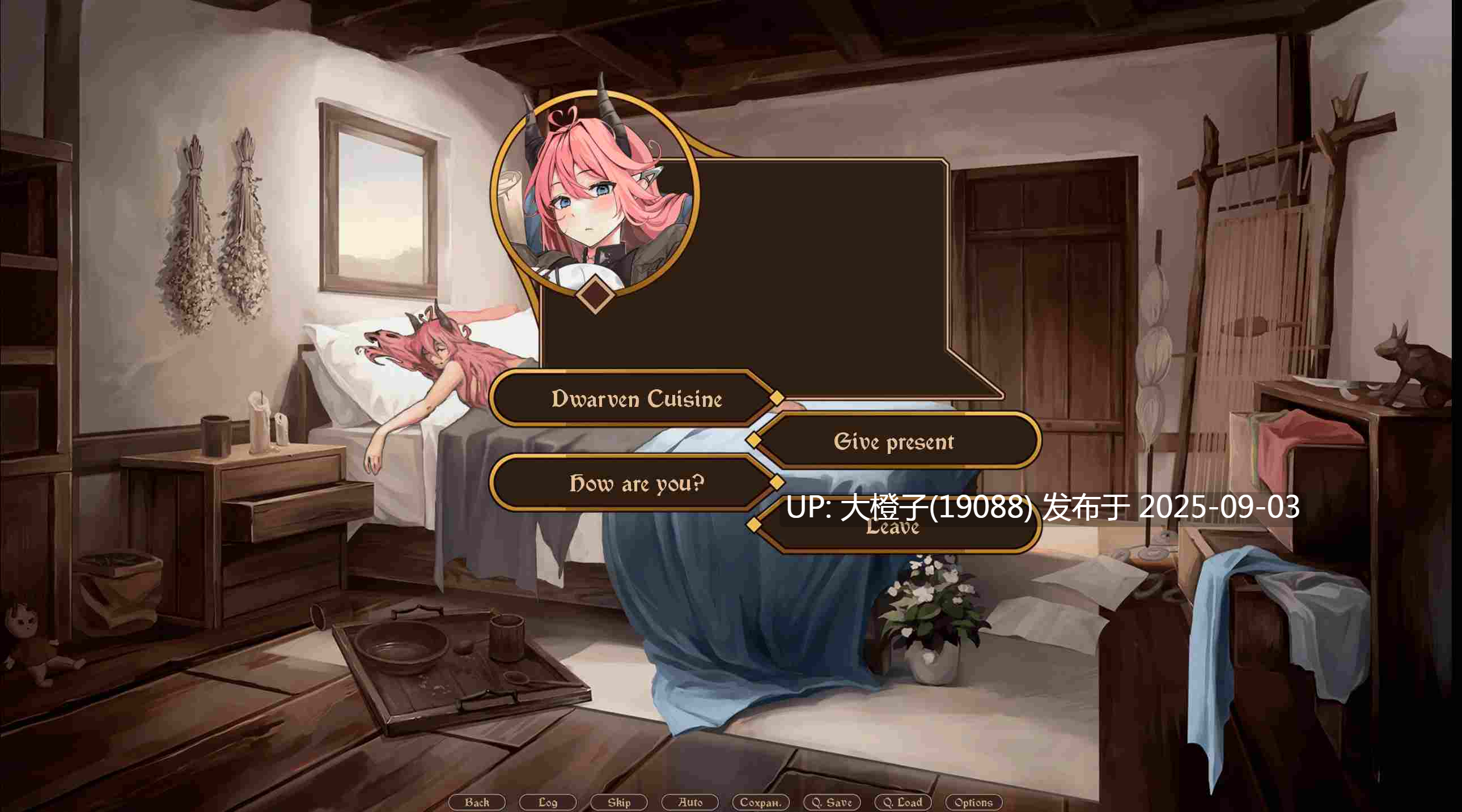 [SLG汉化后宫PC动态步兵+安卓]Ilias 阿尔西one的传说 lias Legends of Alcyone V0.7.10 [3.97G]-第11张图片-萌站