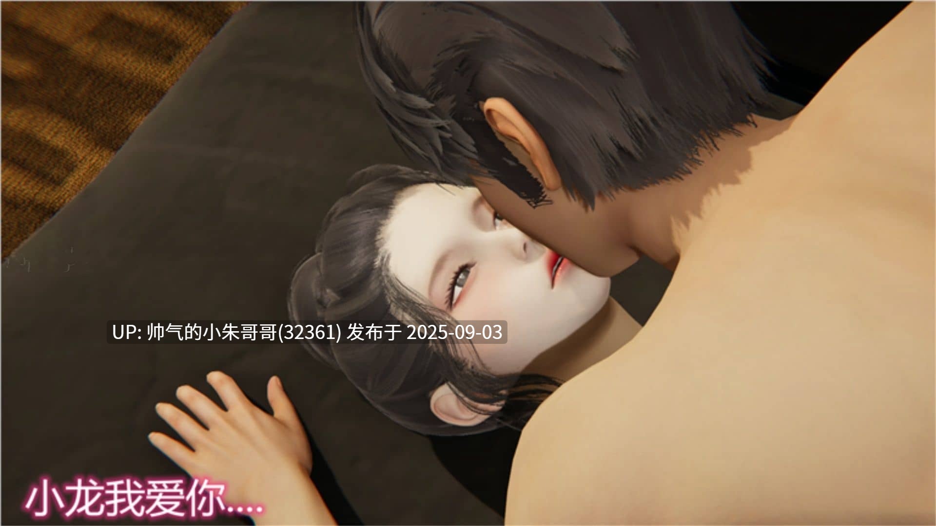[母女花]婚礼在洞房肏岳母肥臀“岳母和我的恩怨情仇”1-5全 [660p+77M]