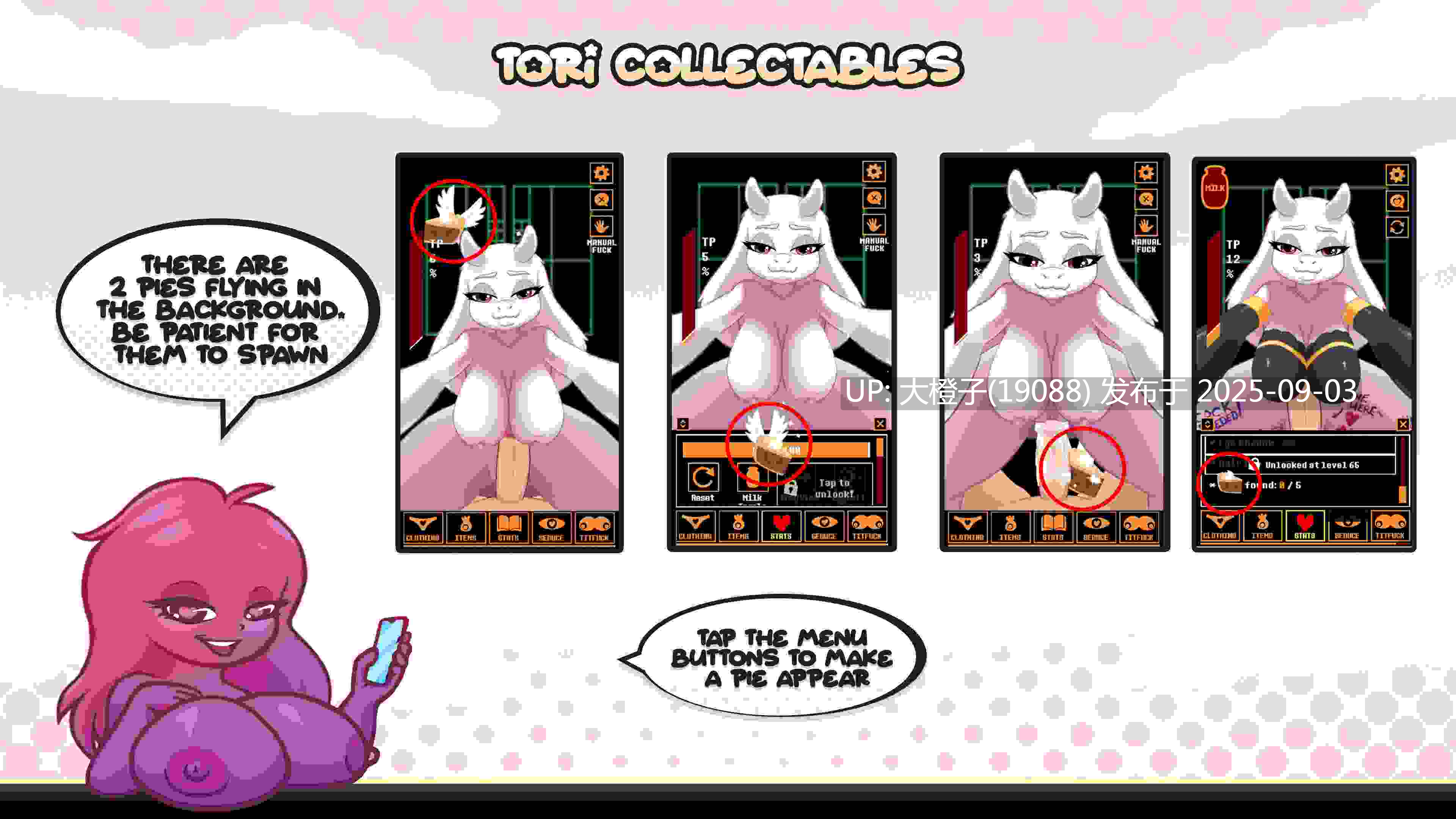 [SLG生肉动福瑞PC+安卓]PocketSweeties v1.6.5 [980M]-第7张图片-萌站
