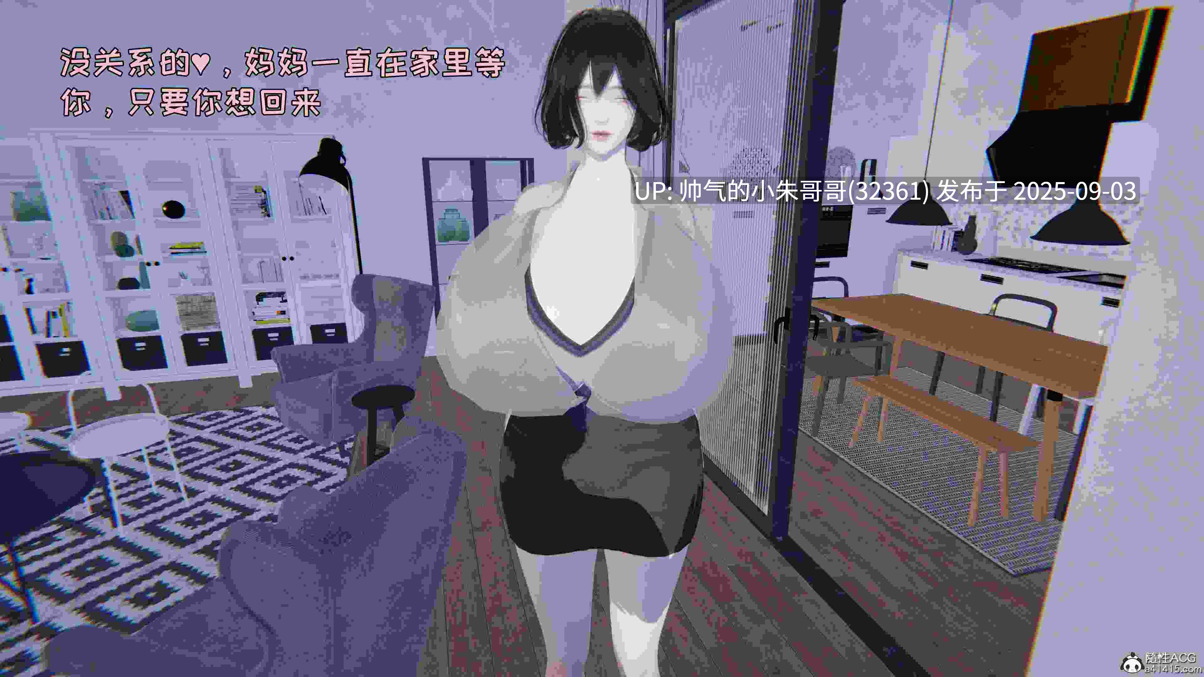 [飞碟]我的妈妈杨慧柔正传1-3+外传 [974p+520m]-第15张图片-萌站