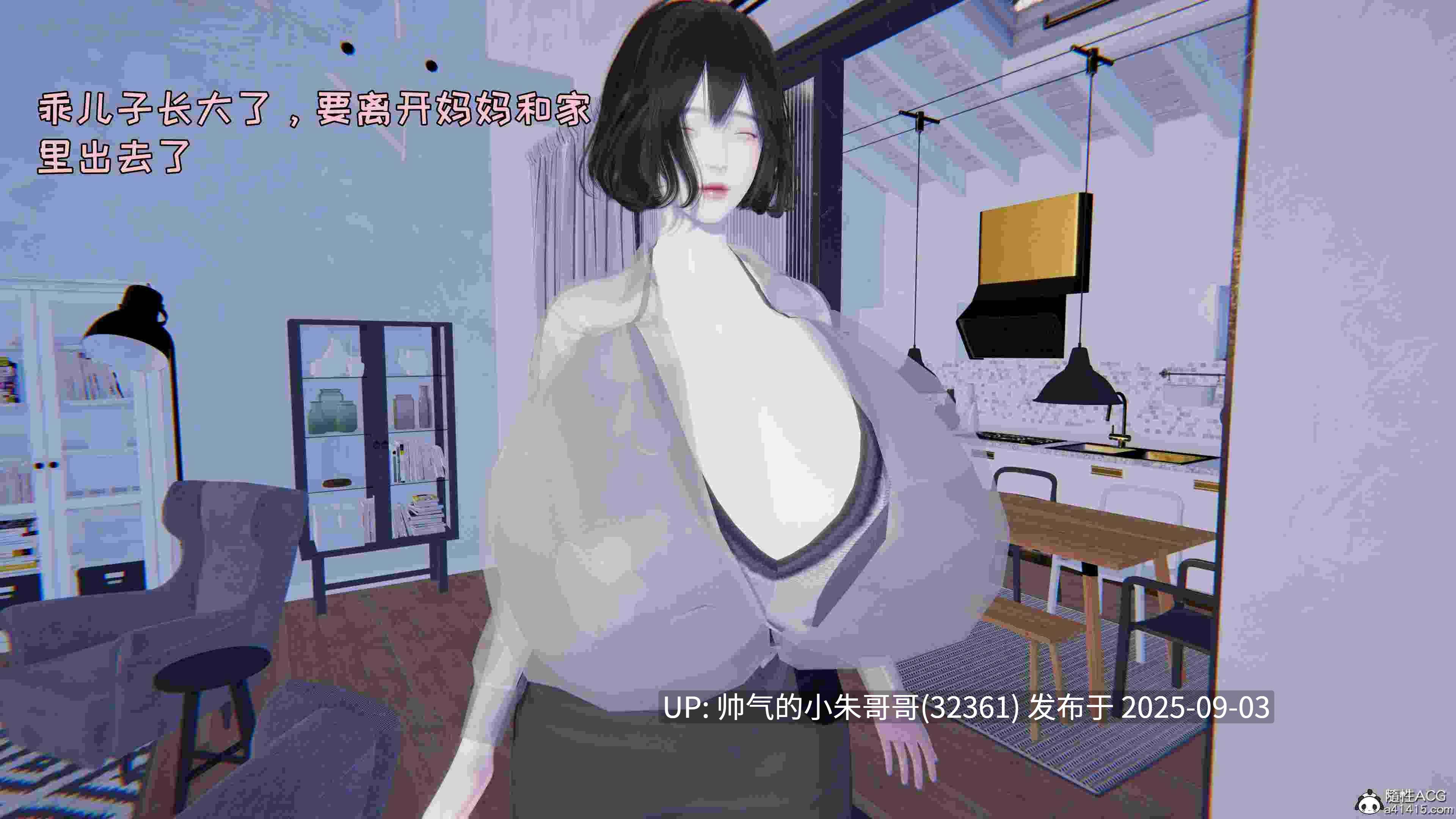 [飞碟]我的妈妈杨慧柔正传1-3+外传 [974p+520m]-第16张图片-萌站