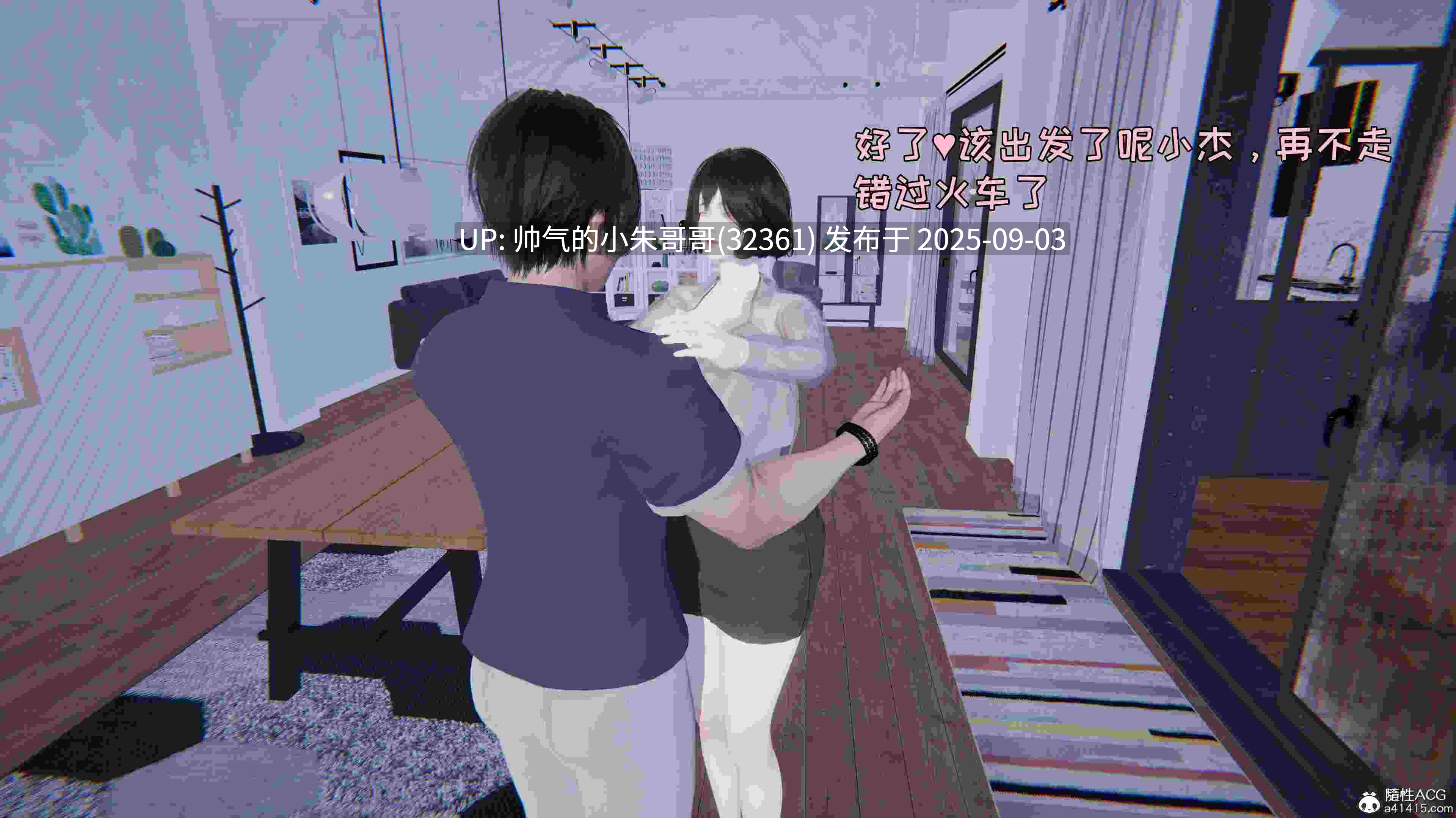 [飞碟]我的妈妈杨慧柔正传1-3+外传 [974p+520m]-第19张图片-萌站