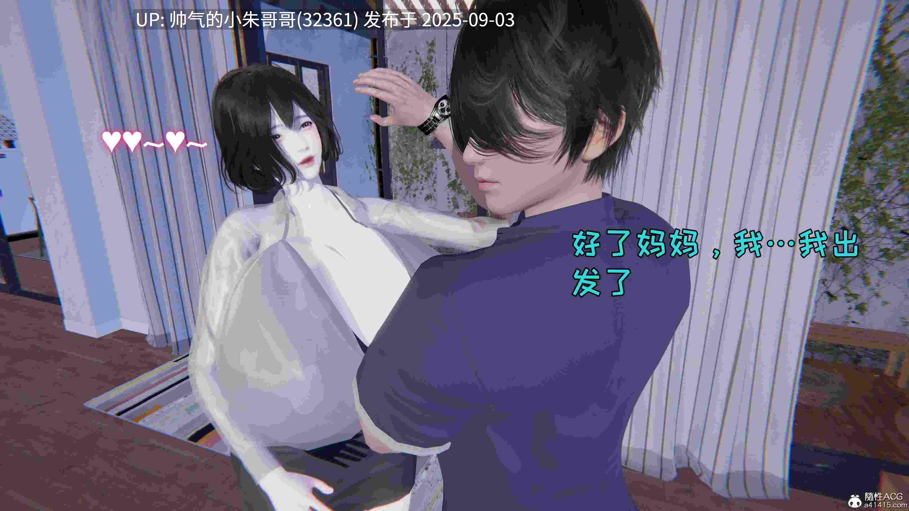 [飞碟]我的妈妈杨慧柔正传1-3+外传 [974p+520m]-第22张图片-萌站