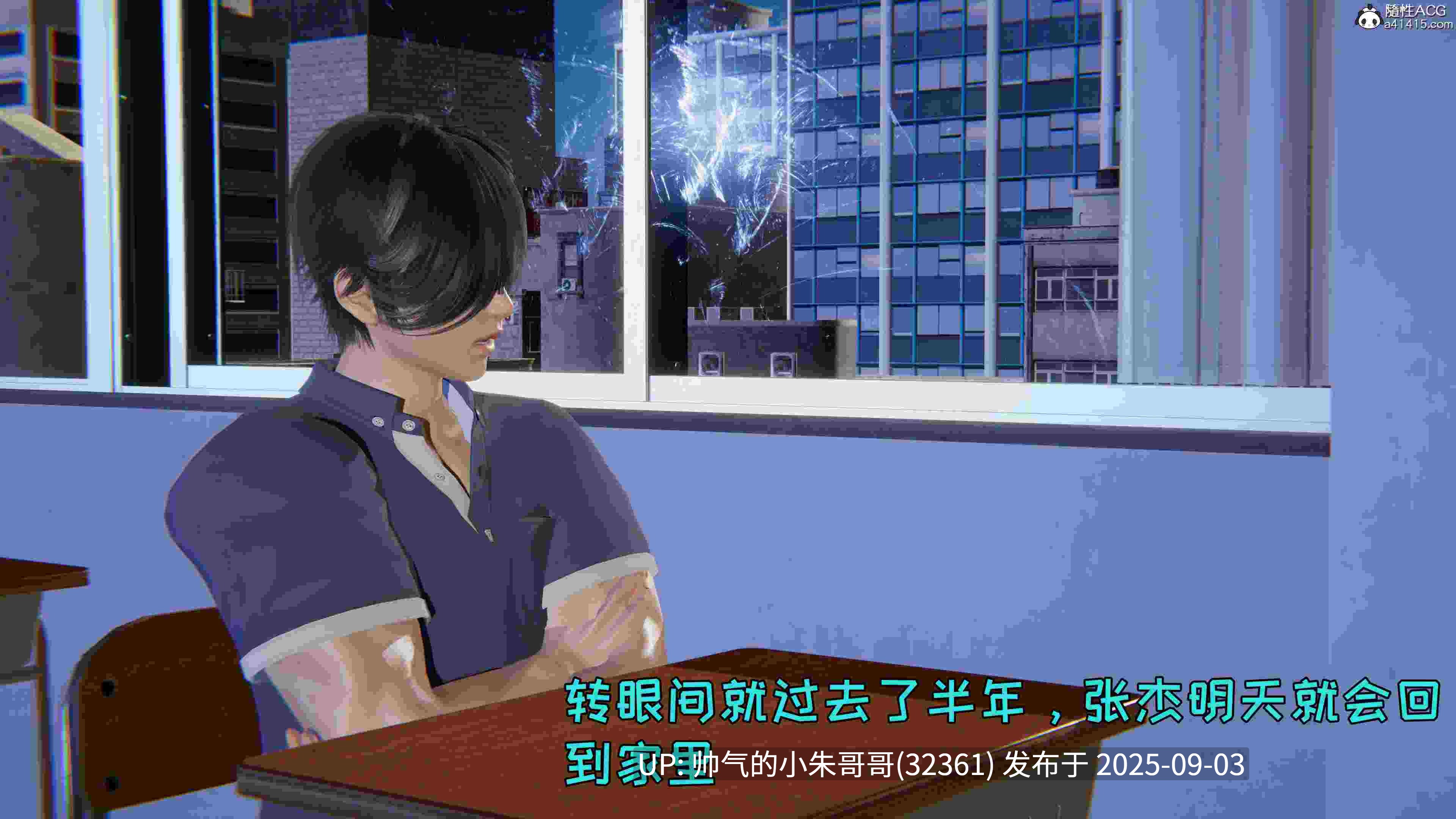 [飞碟]我的妈妈杨慧柔正传1-3+外传 [974p+520m]-第28张图片-萌站