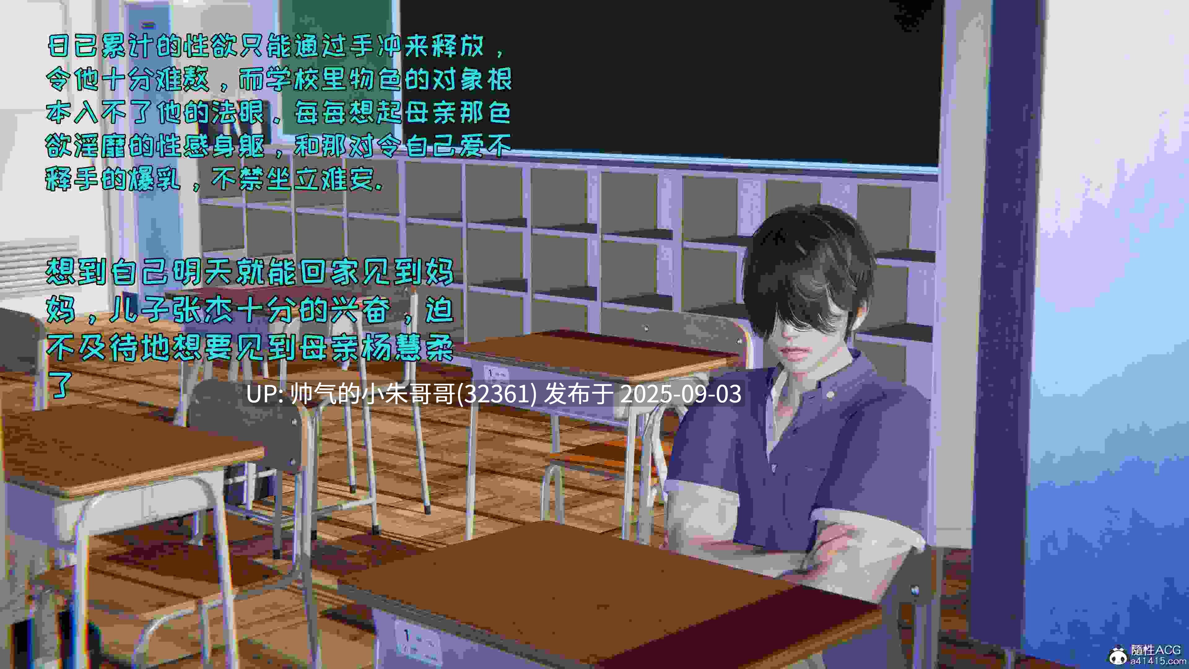 [飞碟]我的妈妈杨慧柔正传1-3+外传 [974p+520m]-第29张图片-萌站