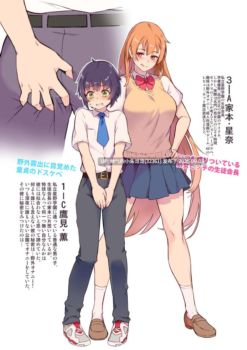  [ジャイロウ]汉化合集 [1385p+1.31G+717M]-第3张图片-萌站