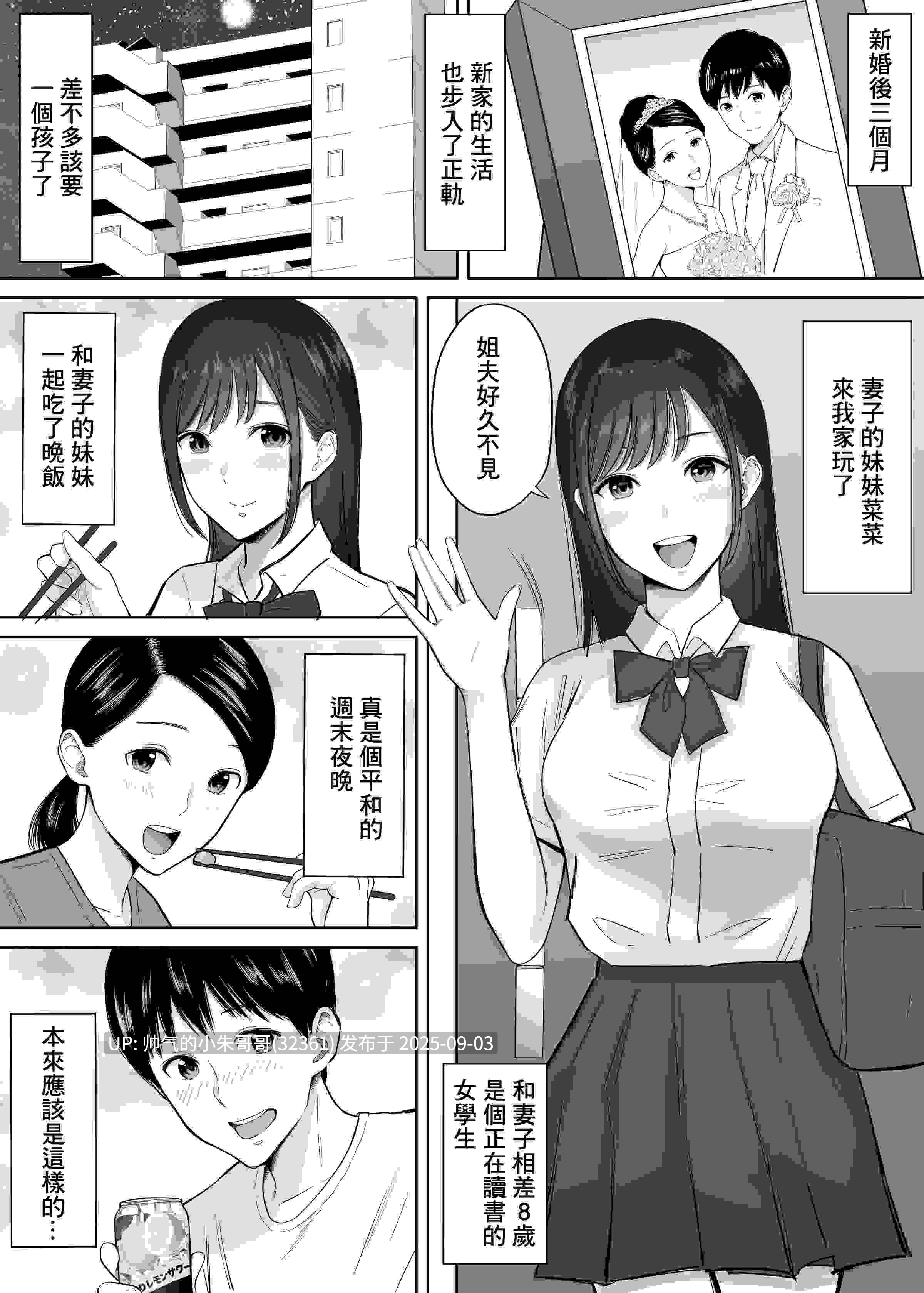 [純正九蓮宝燈]5本汉化合集 [176p+264M-第2张图片-萌站