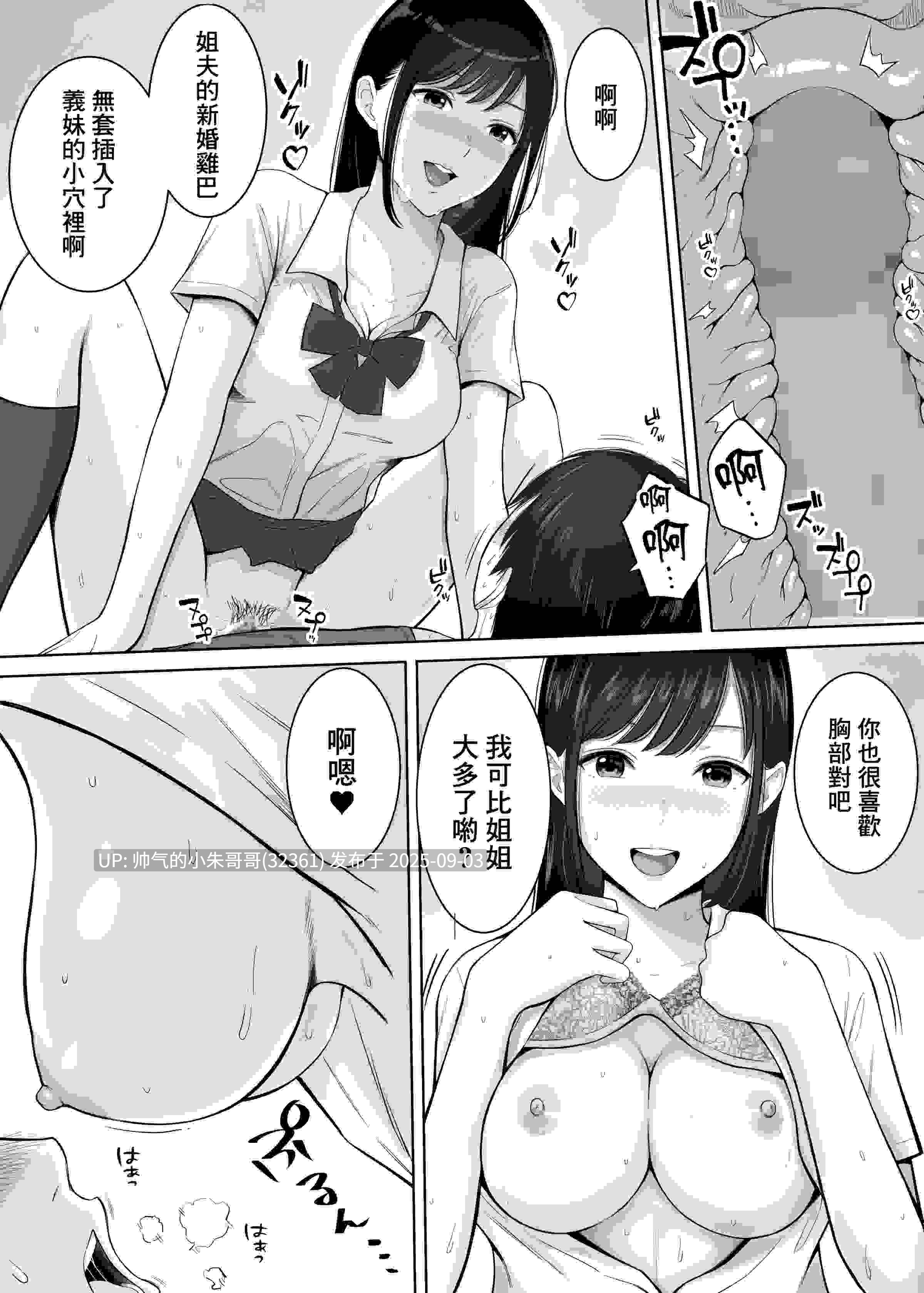 [純正九蓮宝燈]5本汉化合集 [176p+264M-第5张图片-萌站