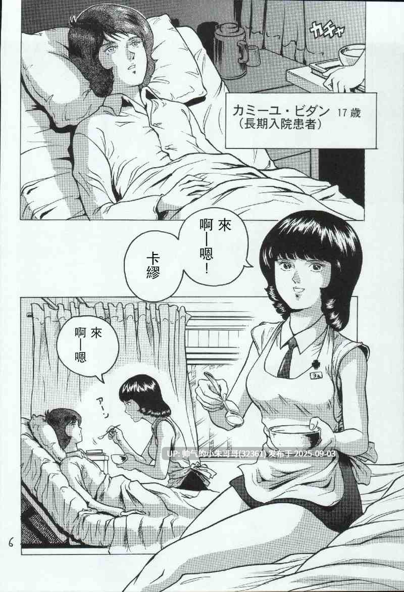 [keso]20本汉化合集 [1057p+651M]-第4张图片-萌站