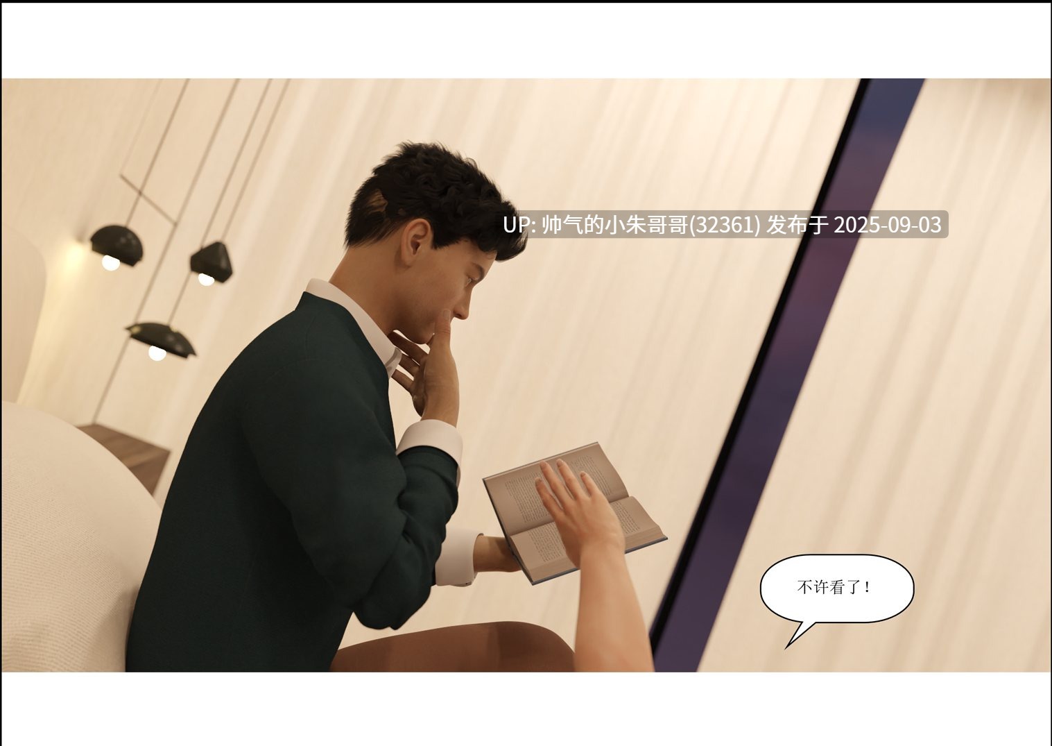  [小林绿子]退休生活 [423p+280m]