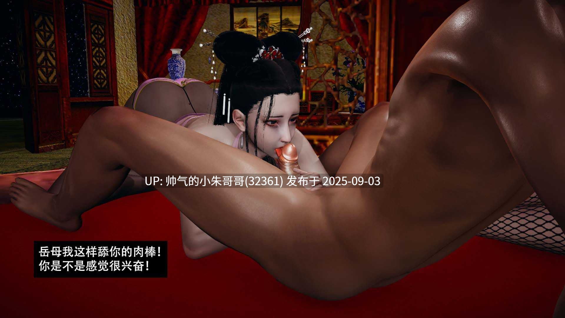  山野花和尚(完）+乡野云河(完)【古装题材】 [625p+165M]-第9张图片-萌站
