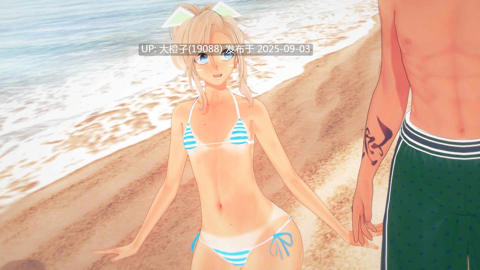 [大型精品SLG后宫汉化PC+安卓动态步兵] Tropicali v1.0 [8.6G]-第5张图片-萌站