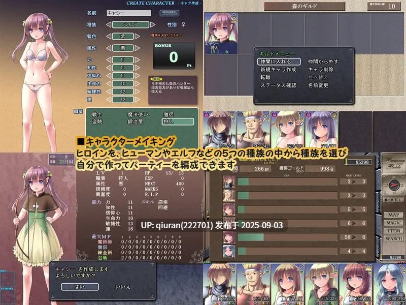 更新[爆款SLG/RPG/战斗H/异种X] 地下城与新娘（ダンジョンアンドブライド）Ver1.33 AI汉化版 [2.20G]-第2张图片-萌站