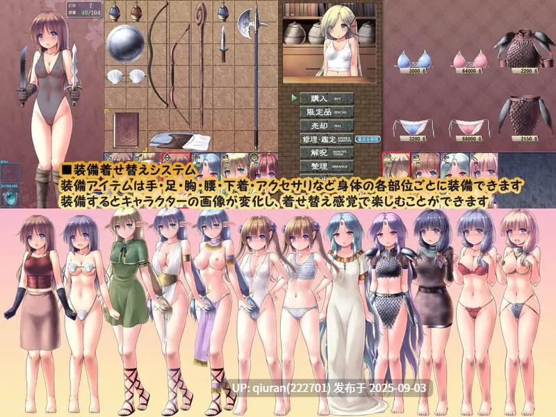更新[爆款SLG/RPG/战斗H/异种X] 地下城与新娘（ダンジョンアンドブライド）Ver1.33 AI汉化版 [2.20G]-第3张图片-萌站
