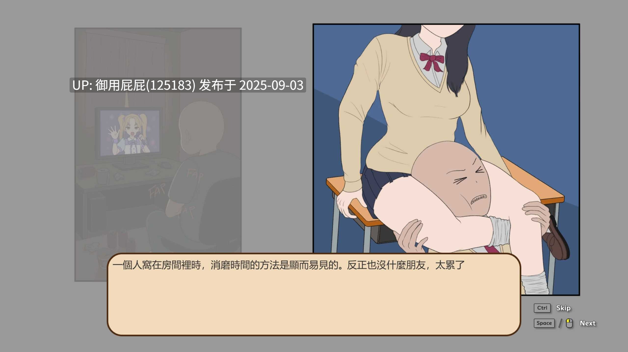 [日式SLG/官中/先行体验] 调教按摩店～阿琳篇～ 飼いならすマッサージ店 ～アリン編～ 官中步兵版 [340M]