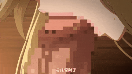 【动画 中出 口交 乘骑 后入 爆操】[ばにぃうぉ～か～]OVAようこそ！スケベエルフの森へ- 1-4  [舟合3119] -第24张图片-萌站