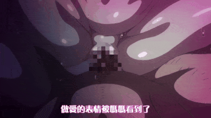 【动画 巨乳 口交 中出 爆操】[里番中字合集] 邪娠娼馆1集-2集 中文字幕 [2V] [700MCV] [舟合3121] -第7张图片-萌站