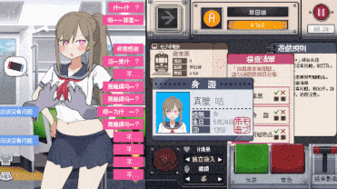 [日式SLG/动态/官中/更新] 路人娘电车 モブ娘電車 V1.30 官方中文版 [1.50G]-第2张图片-萌站