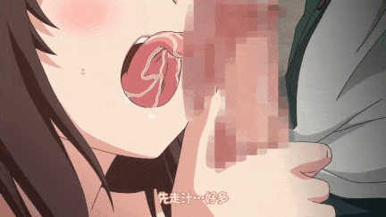 【动画 口交 中出 后入 乘骑 爆操】[鈴木みら乃]自宅警備員 1-8 【舟合3122】-第7张图片-萌站