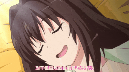 【动画 口交 中出 后入 乘骑 爆操】[鈴木みら乃]自宅警備員 1-8 【舟合3122】-第53张图片-萌站