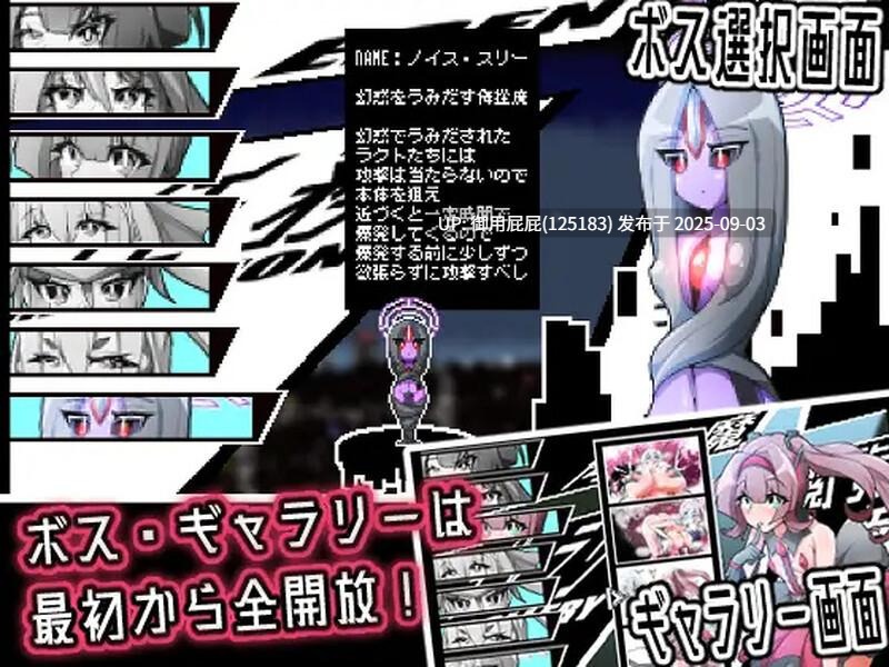 [像素风ACT/汉化] 侮挫魔 -BUZAMA- V1.0 AI汉化版+自带全CG解放 [900M]-第3张图片-萌站