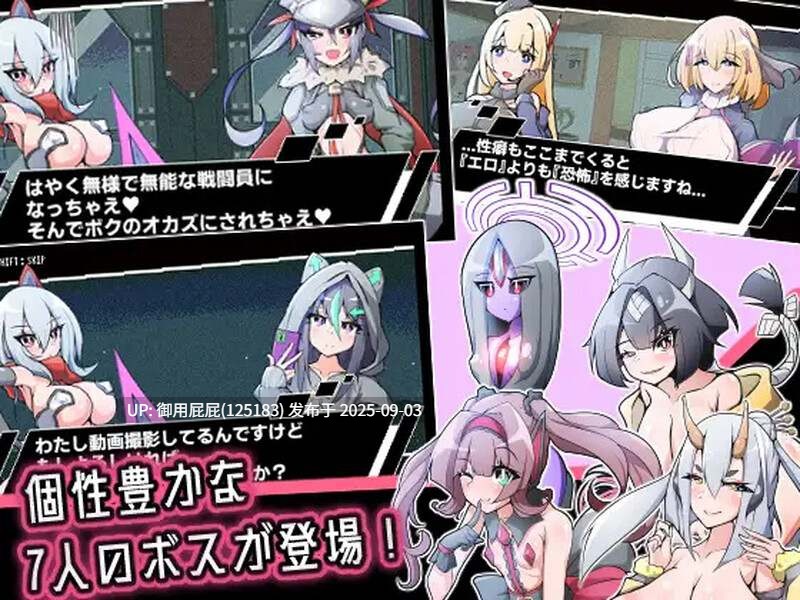 [像素风ACT/汉化] 侮挫魔 -BUZAMA- V1.0 AI汉化版+自带全CG解放 [900M]-第5张图片-萌站