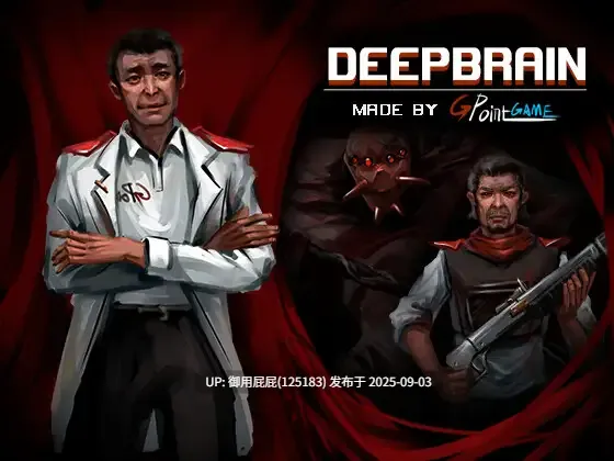 [探索RPG/猎奇/异种X/官中] 深脑 DEEP BRAIN V1.0 官方中文版 [600M]-第3张图片-萌站