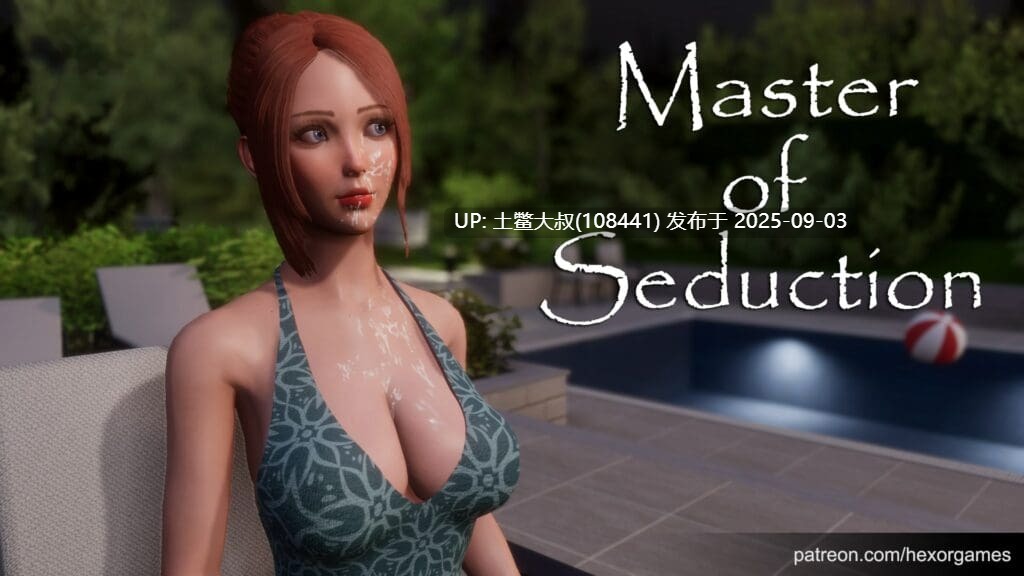 【3D动作unity引擎 生肉】诱惑大师 Master_of_Seduction_v.0.18.0【1.38GB】-第6张图片-萌站 【3D动作unity引擎 生肉】诱惑大师 Master_of_Seduction_v.0.18.0【1.38GB】-第6张图片-萌站