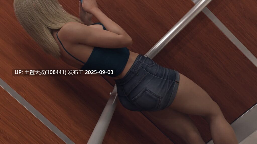 【3D欧美SLG 高质量动态 AI汉化】MILF痴迷 MILF_Obsession V0.1.4 【2.1GB】-第3张图片-萌站 【3D欧美SLG 高质量动态 AI汉化】MILF痴迷 MILF_Obsession V0.1.4 【2.1GB】-第3张图片-萌站