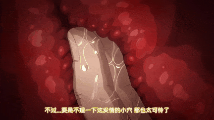 【动画 乘骑 后入 口交 中出 爆操】[熟肉][里番]イケナイコト THE ANIMATION1-2 [舟合3129] -第5张图片-萌站