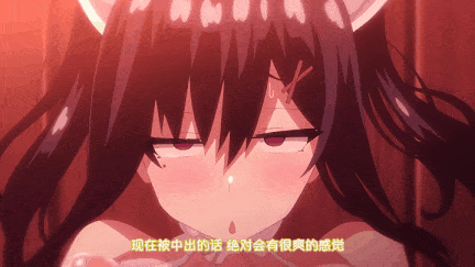 【动画 乘骑 后入 口交 中出 爆操】[熟肉][里番]イケナイコト THE ANIMATION1-2 [舟合3129] -第11张图片-萌站
