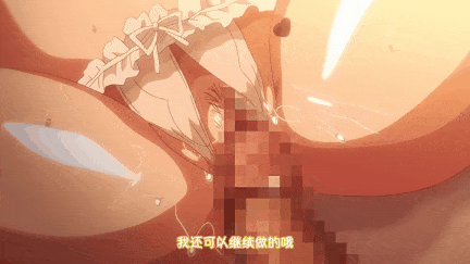 【动画 乘骑 后入 口交 中出 爆操】[熟肉][里番]イケナイコト THE ANIMATION1-2 [舟合3129] -第13张图片-萌站