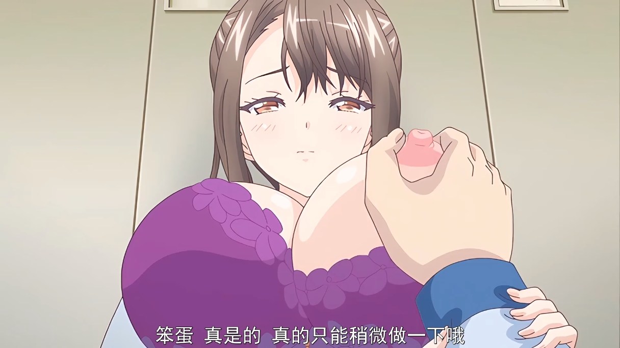 误爆 萌萌的妈妈 1-2 nur 里番合集 中文字幕 熟肉 强奸  呆萌合集-第2张图片-萌站
