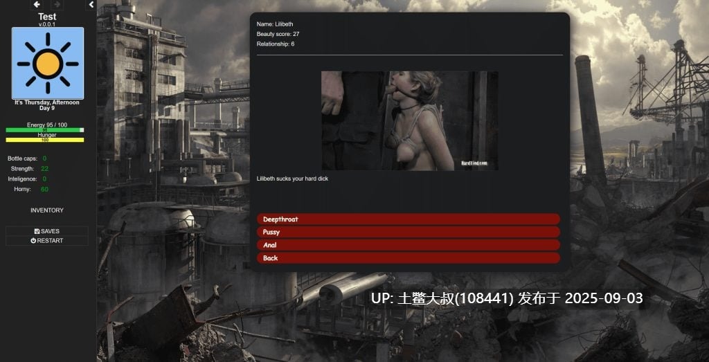 【真人SLG 网页类可翻译 末日 强奸】末日世界 Apocalyptic_World v0.65【2.7GB】