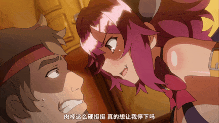 【动画 乘骑 中出 后入 口交 爆操】[熟肉][里番]サキュバス★コネクト！1-3 【舟合3134】-第9张图片-萌站