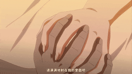 【动画 乘骑 中出 后入 口交 爆操】[熟肉][里番]サキュバス★コネクト！1-3 【舟合3134】-第11张图片-萌站