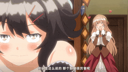 【动画 乘骑 中出 后入 口交 爆操】[熟肉][里番]サキュバス★コネクト！1-3 【舟合3134】-第17张图片-萌站