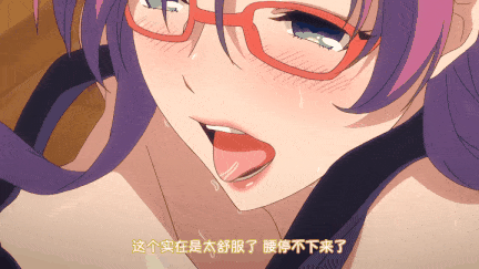 【动画 侍奉 口交 乘骑 后入 爆操】[熟肉][里番]フルール THE ANIMATION 第1-2巻 [舟合3137] -第10张图片-萌站
