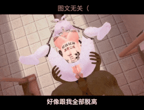 新作-【HMV】【图文无关】奇迹(符玄)(fu xuan)-第6张图片-萌站 新作-【HMV】【图文无关】奇迹(符玄)(fu xuan)-第6张图片-萌站