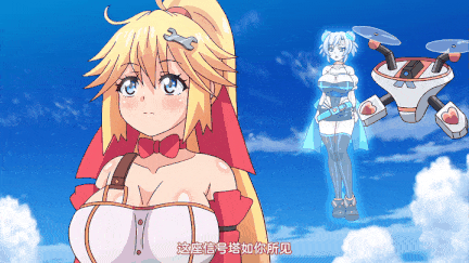 【动画 束缚 调教 后入 机械奸】[熟肉][里番]メカ技師リスタの大冒険1-2 【舟合3141】-第8张图片-萌站