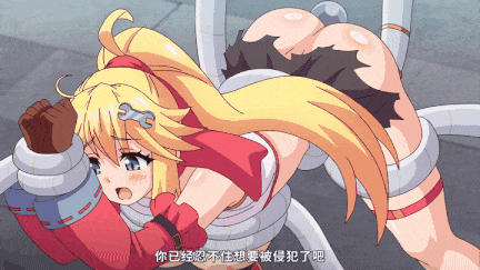 【动画 束缚 调教 后入 机械奸】[熟肉][里番]メカ技師リスタの大冒険1-2 【舟合3141】-第12张图片-萌站