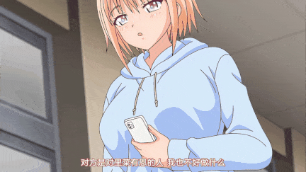 【动画 中出 后入 爆操】[熟肉][里番]甘いイジワル ～地味なパパ喝～ [舟合3148] -第10张图片-萌站