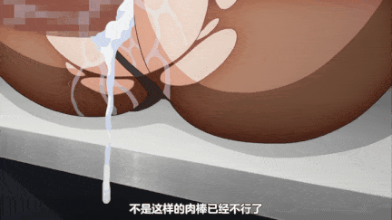 【动画 中出 口交 后入 乘骑 爆操】[熟肉][里番]家属～母と姉妹の嬌声～ 疼き逸る媚肉・乙葉～揺られ搾られ姉痴～1-5[2.77G] [舟合3152]-第11张图片-萌站