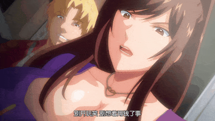 【动画 巨乳 群啪 乘骑 后入 爆操】[熟肉][里番]完堕ち×寝取られ家族 The Animation前編+後編 【舟合3156】-第6张图片-萌站