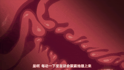 【动画 兽娘 伪娘 口交 后入 爆操】[熟肉][里番]亜人がお好きなんですね1-2 [舟合3158] -第2张图片-萌站
