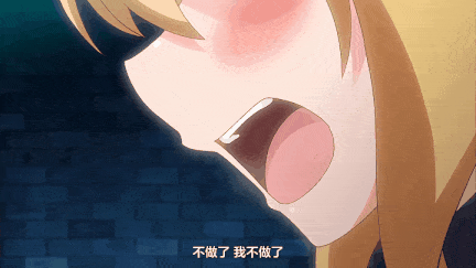 【动画 后入 中出 爆操】[熟肉][里番]勇者ちゃんの冒険は終わってしまった！ 1-2 [舟合3160] -第3张图片-萌站