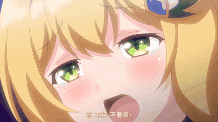 【动画 后入 中出 爆操】[熟肉][里番]勇者ちゃんの冒険は終わってしまった！ 1-2 [舟合3160] -第14张图片-萌站