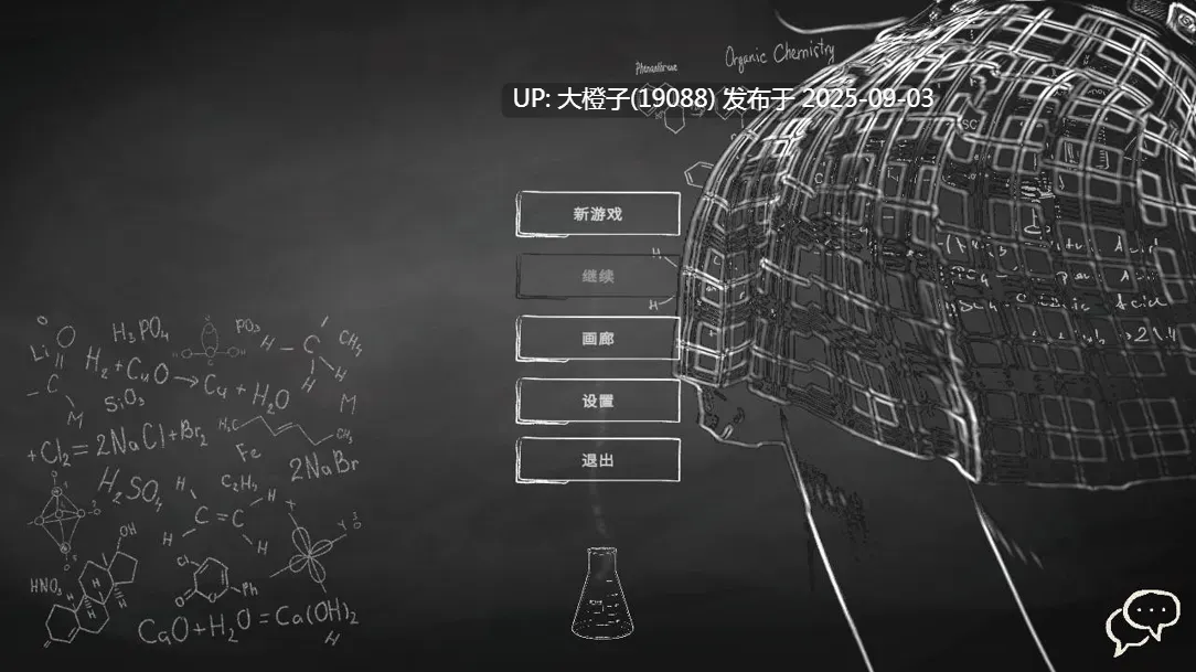 [SLG官中动态步兵PC]杏学院 Sex Faculty 官方中文版 [4.48G]-第10张图片-萌站