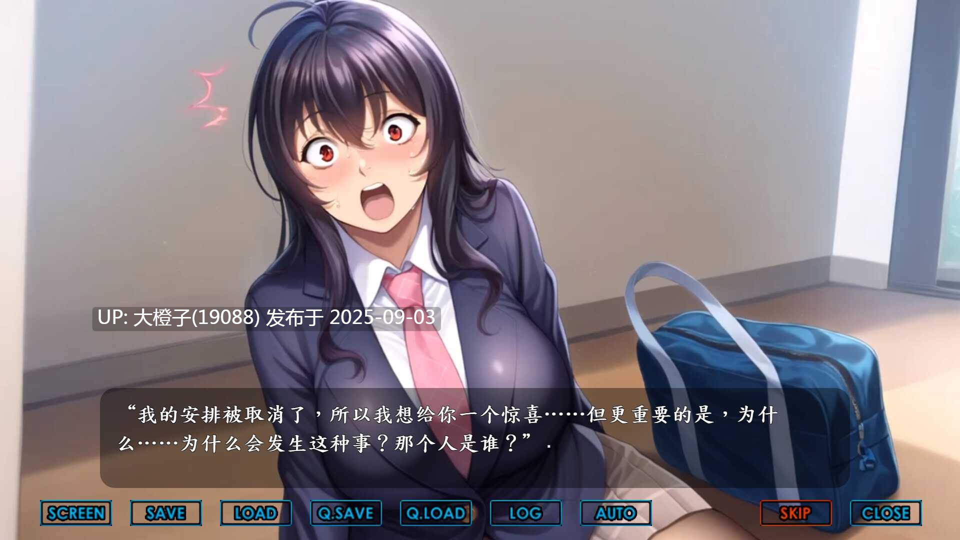 [SLG官中动态人妻动态步兵PC][Studio MANKO]色情團地 Libido Estates[3.36G]-第13张图片-萌站